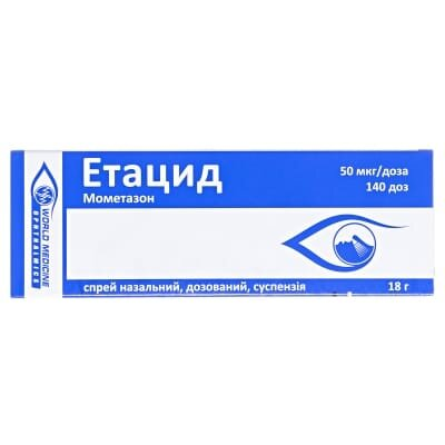 Етацид спрей наз., доз., сусп. 50 мкг/дозу по 140 доз (18 г) у флак.