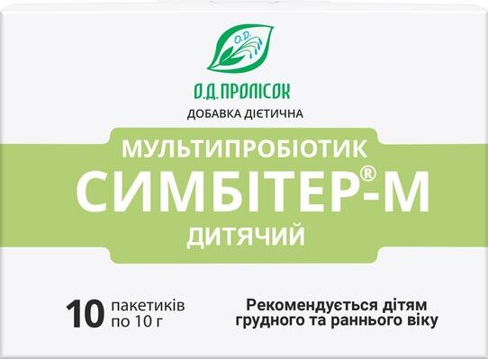 Симбітер-М дитячий розчин по 10 мл №10 в пак.