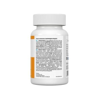 Преміум Омега-3 VPLab UltraVit Premium Omega-3, 60 гелевих капсул