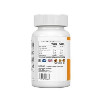 Преміум Омега-3 VPLab UltraVit Premium Omega-3, 60 гелевих капсул