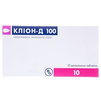 Кліон-Д 100 таблетки вагін. №10
