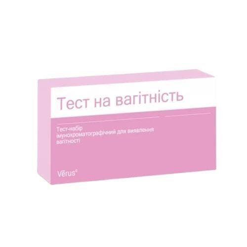 Тест-набір Verus для визначення вагітності смужки №2