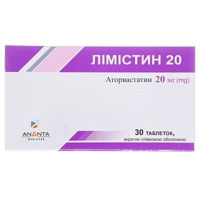 Лімістин 20 таблетки, в/плів. обол. по 20 мг №30 (10х3)