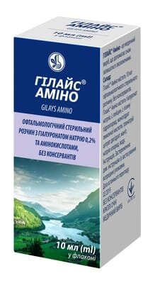 Гілайс Аміно розчин офтальмологічний стерильний по 10 мл у флак.