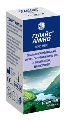 Гілайс Аміно розчин офтальмологічний стерильний по 10 мл у флак.