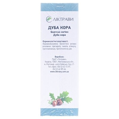 Дуба кора по 2.5 г №20 у філ.-пак.