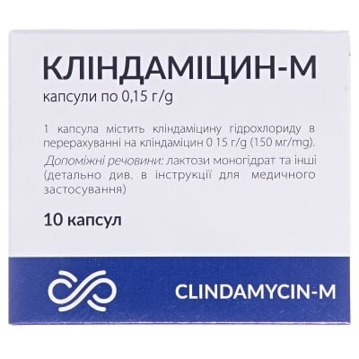 Кліндаміцин-М капсули по 0.15 г №10 у бліс.