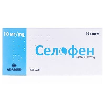 Селофен капсули по 10 мг №10