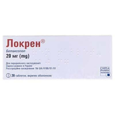 Локрен таблетки, в/о по 20 мг №28 (14х2)