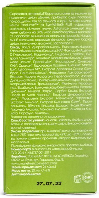 Сироватка для обличчя Marie Fresh для проблемної шкіри с AHA кислотами, 30 мл