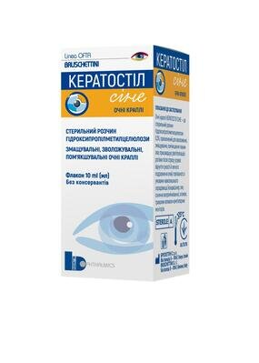 Кератостіл Сіне краплі очні по 10 мл у флак.