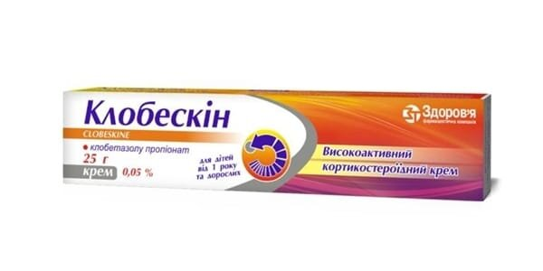 Клобескін крем 0.05 % по 25 г у тубах