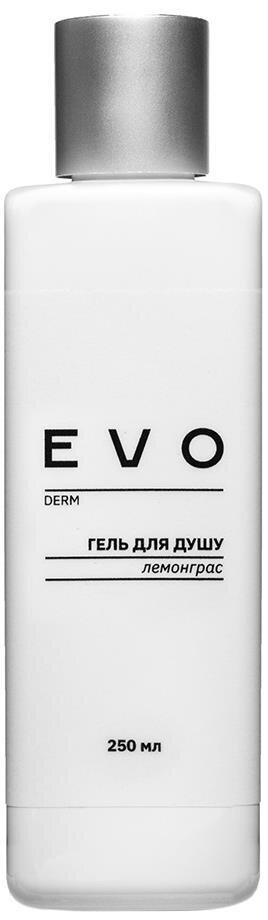 Гель для душу EVO derm Лемонграс, 250 мл