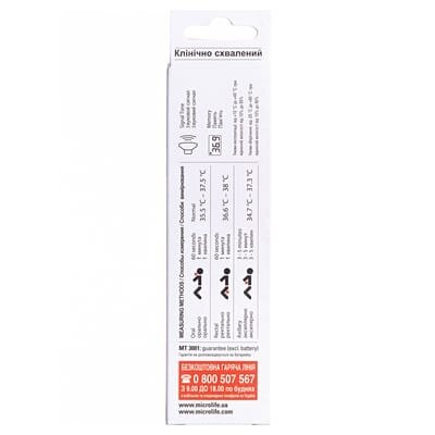 Термометр медичний Microlife МТ-3001 цифровий