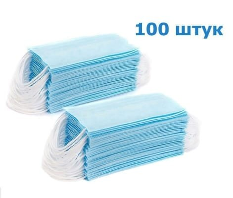 Маска медична тришарова нестерильна, на резинках, 100 штук