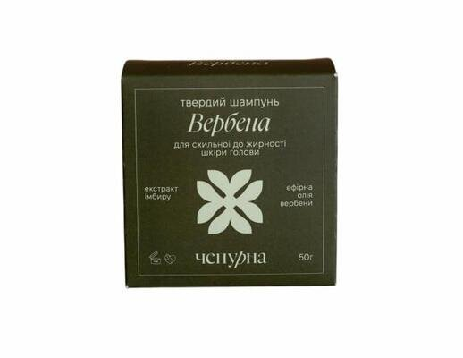 Шампунь твердий Чепурна Вербена, 50 г
