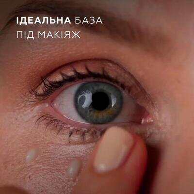 Сироватка для шкіри навколо очей Medik8 пептидна, 15 мл