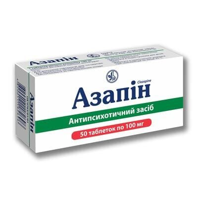 Азапін таблетки по 100 мг №50 (10х5)