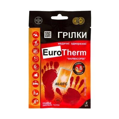 Грілка медична Фармасорбе EuroTherm одноразова