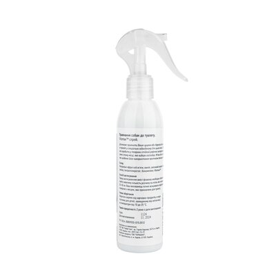 Спрей Vitomax Чемний пес Привчання собак до туалету, 200 мл