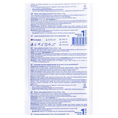 Пластир перцевий Ecoplast EcoHot перфорований, 10 см x 18 см, 1 штука