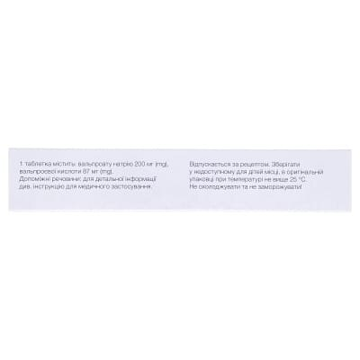 Вальпроком 300 хроно таблетки, в/плів. обол., прол./д. №30 (10х3)