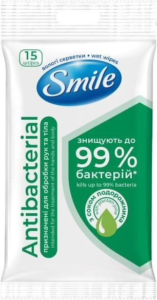 Серветки вологі Smile Antibacterial з соком подорожника, 15 шт