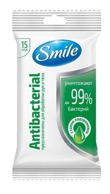 Серветки вологі Smile Antibacterial з соком подорожника, 15 шт