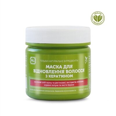 Маска для волосся ЯКА Аптекарська серія відновлення з кератином, 200 мл