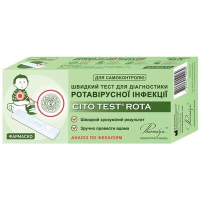 Тест Cito Test Rota для діагностики ротавірусної інфекції, 1 штука