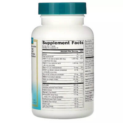 Підтримка імунітету Source Naturals Wellness Formula таблетки №90