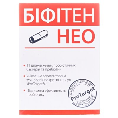 Біфітен НЕО капсули №10