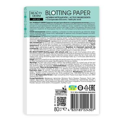 Серветки матуючі Beauty Derm з саліциловою кислотою, 80 шт