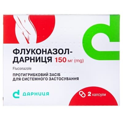 Флуконазол-Дарниця капсули по 150 мг №2