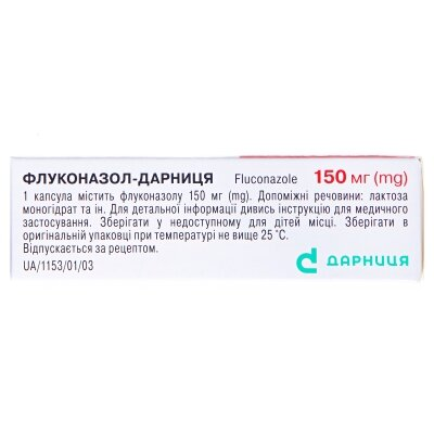 Флуконазол-Дарниця капсули по 150 мг №2