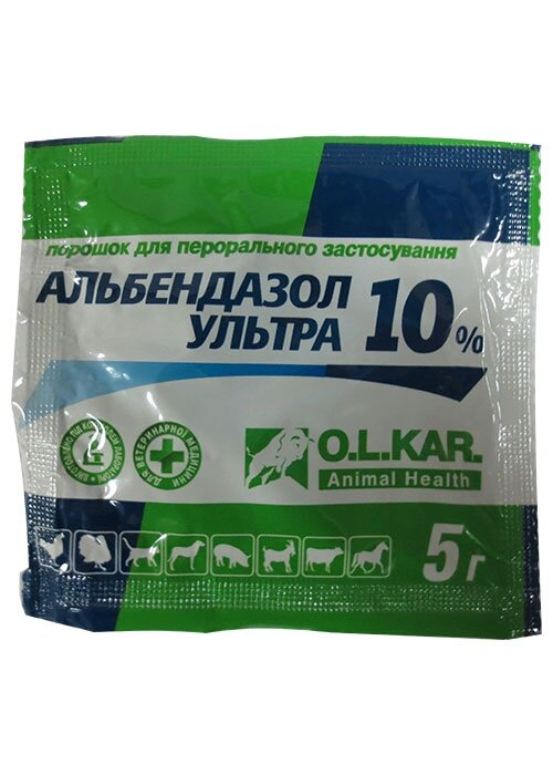 Альбендазол Ультра 10% (ДЛЯ ТВАРИН) антигельмінтик, порошок, 5 г