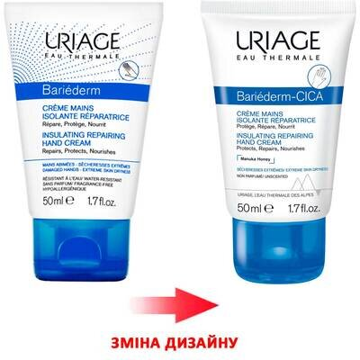 Крем для рук Uriage Bariederm Cica ізолюючий відновлюючий, 50 мл