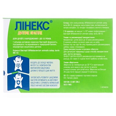Лінекс дитячі краплі по 8 мл у флак. з дозат.