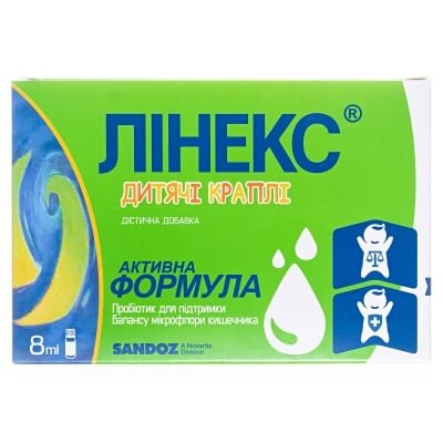 Лінекс дитячі краплі по 8 мл у флак. з дозат.