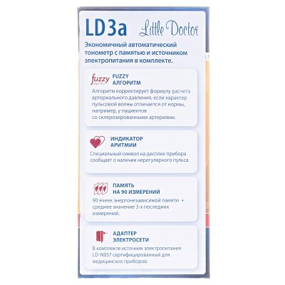 Тонометр Little Doctor LD-3A автоматичний з мережевим адаптером