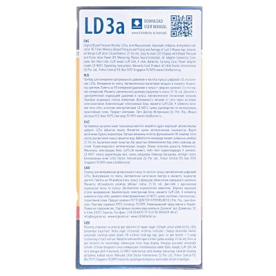 Тонометр Little Doctor LD-3A автоматичний з мережевим адаптером