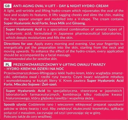 Крем для обличчя Hada Labo Tokyo Red масажний проти зморшок, 50 мл
