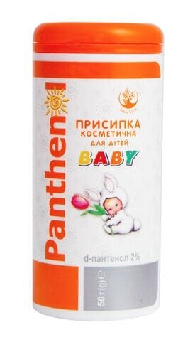 Присипка косметична Arbor Vitae Пантенол, 50 г