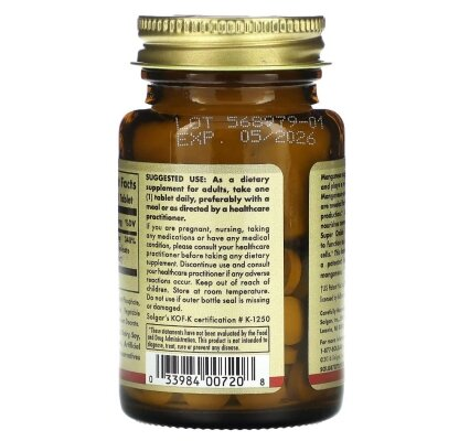 Марганцю хелат Solgar Chelated Manganese таблетки №100