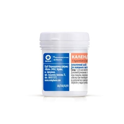 Календули мазь по 40 г у конт.