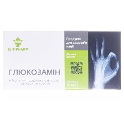 Глюкозамін таблетки №80 (10х8)
