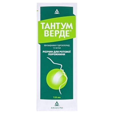 Тантум верде розчин д/рот. порож. 1.5 мг/мл по 120 мл у флак.