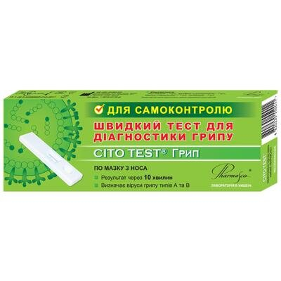 Тест Cito Test Грип A + B для експрес діагностики грипу за мазком з носа, 1 штука