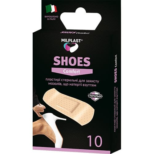 Набір пластирів Milplast Shoes Сomfort від мозолів натертих взуттям, 10 штук