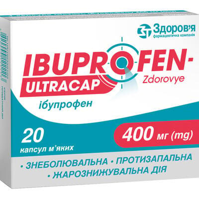 Ібупрофен-Здоров'я ультракап капсули м'як. по 400 мг №20 (10х2)